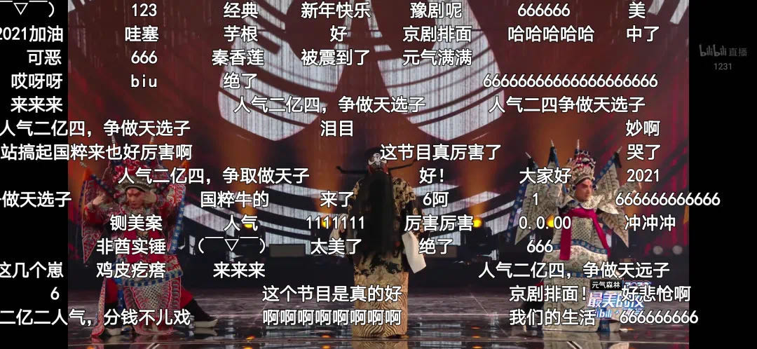 article/898A681ED3A14C8697B3CDE3E567C8A5/20210104060932.jpg article/898A681ED3A14C8697B3CDE3E567C8A5/20210104060932.jpg