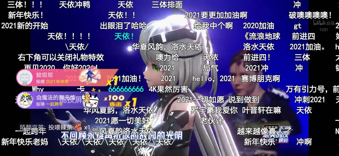 article/898A681ED3A14C8697B3CDE3E567C8A5/20210104092202.jpg article/898A681ED3A14C8697B3CDE3E567C8A5/20210104092202.jpg