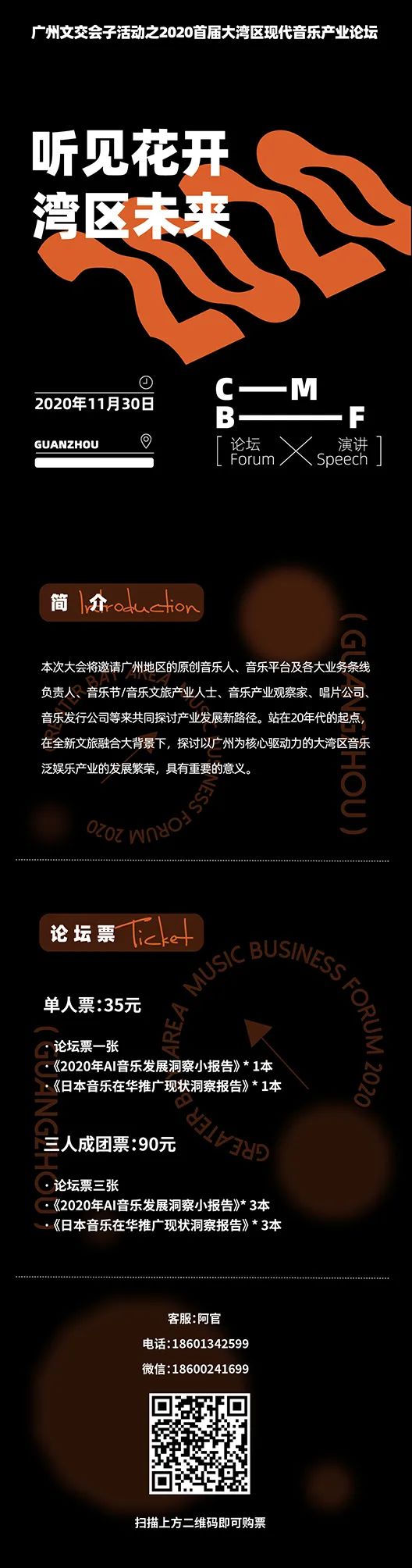 article/CC65A67158524125B367F6C184129545/20201123082298.jpg article/CC65A67158524125B367F6C184129545/20201123082298.jpg